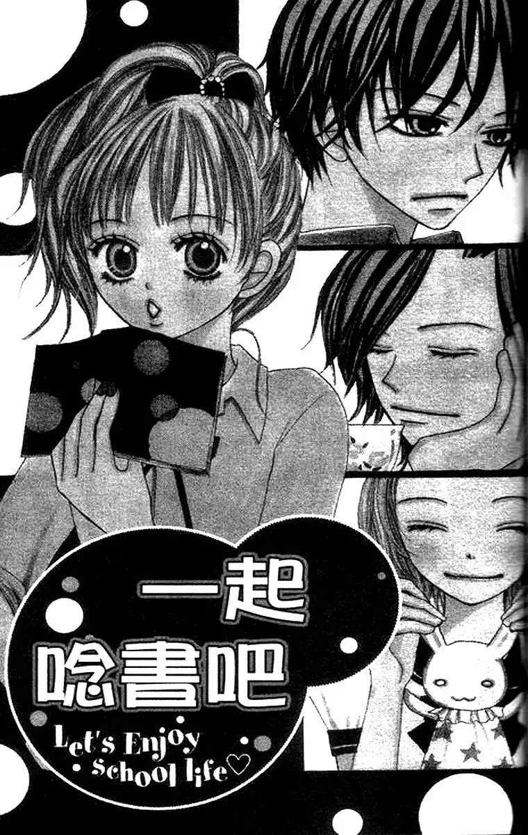 Momoiro Punch Chapter 4 3